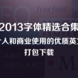118图库彩图图118库图区使用方法