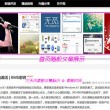 双彩论坛改版了吗